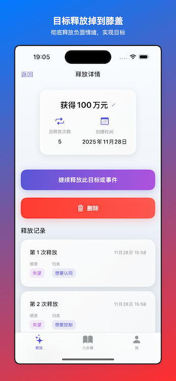 主界面 - 简洁直观的三大功能模块